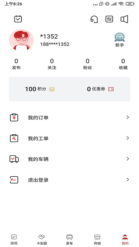 截图1